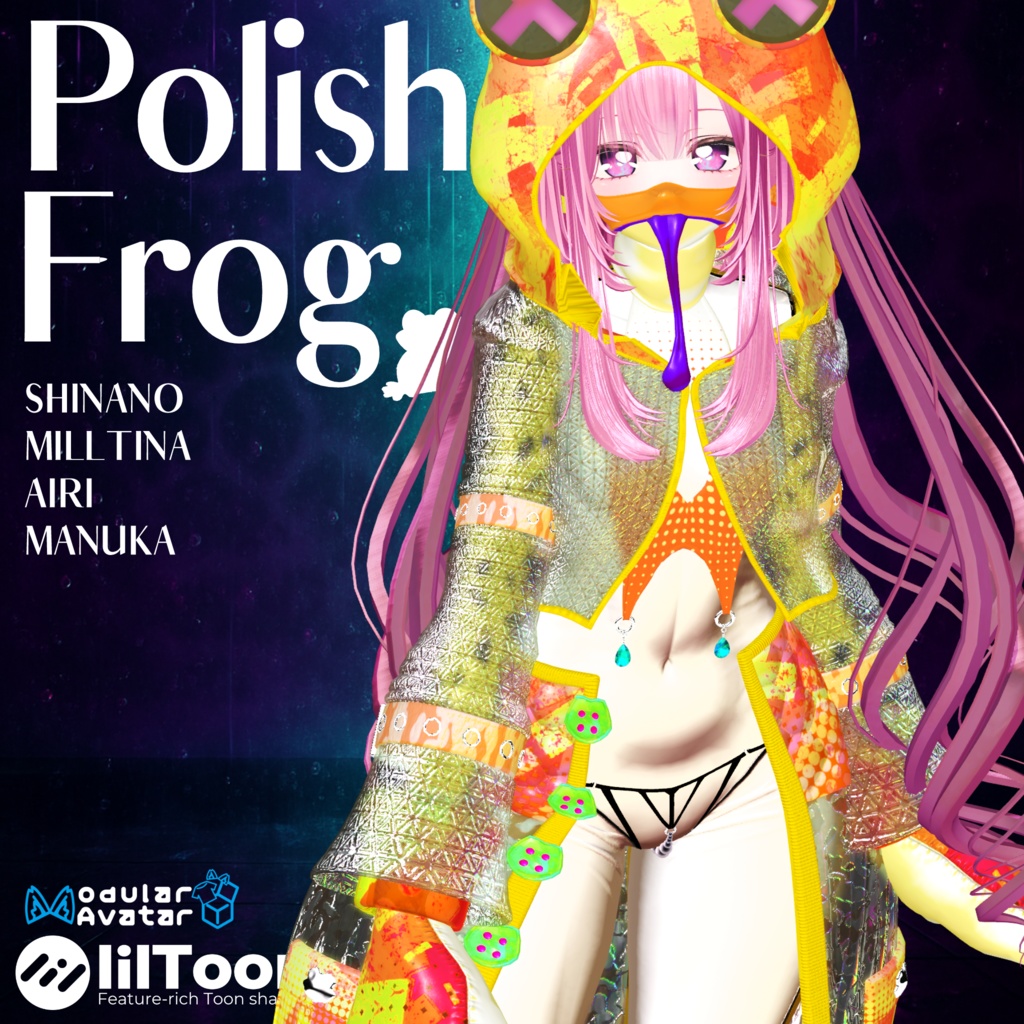 ☔なんか梅雨明けてない?【🐸Polished Frog🐸】 4アバター対応