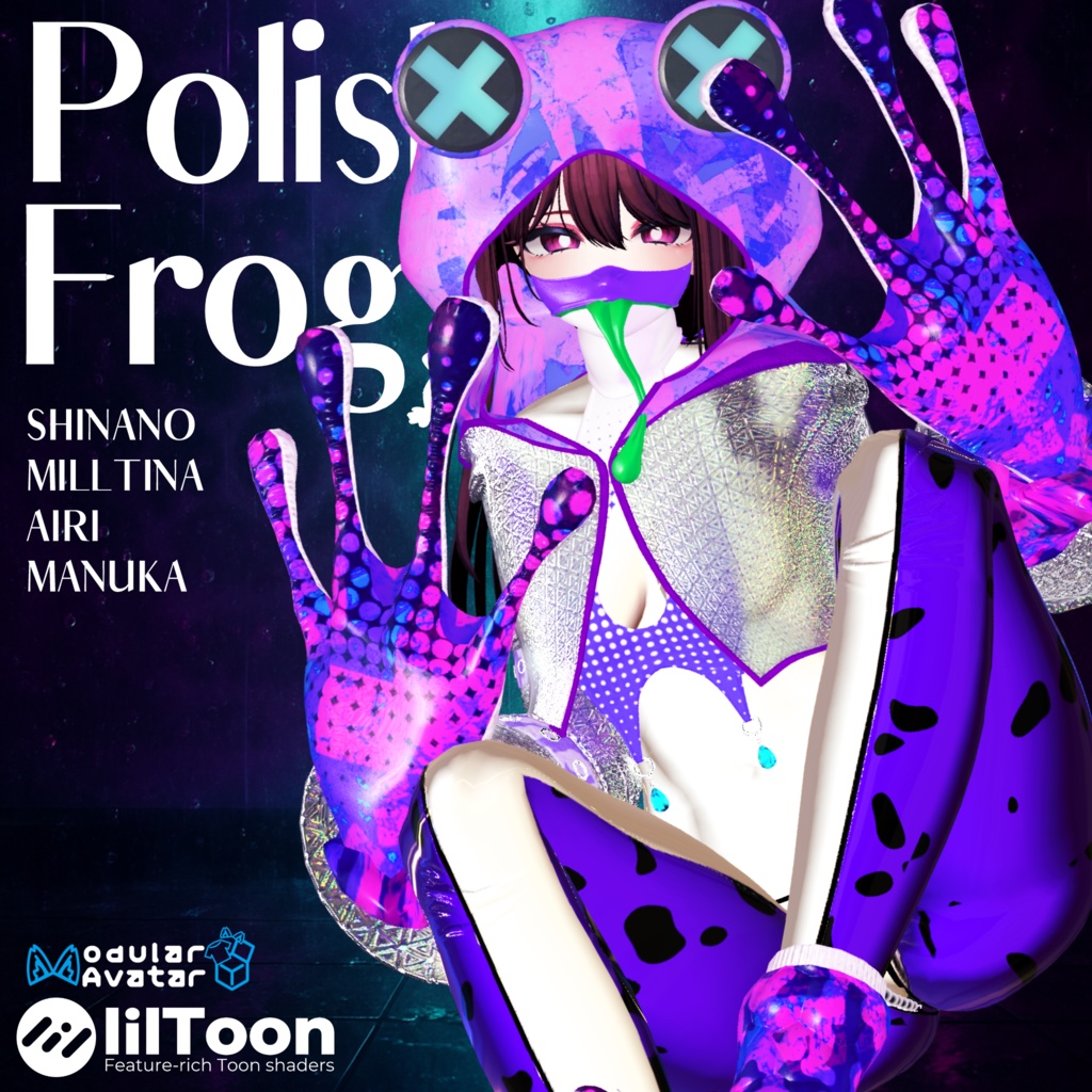 ☔なんか梅雨明けてない?【🐸Polished Frog🐸】 4アバター対応