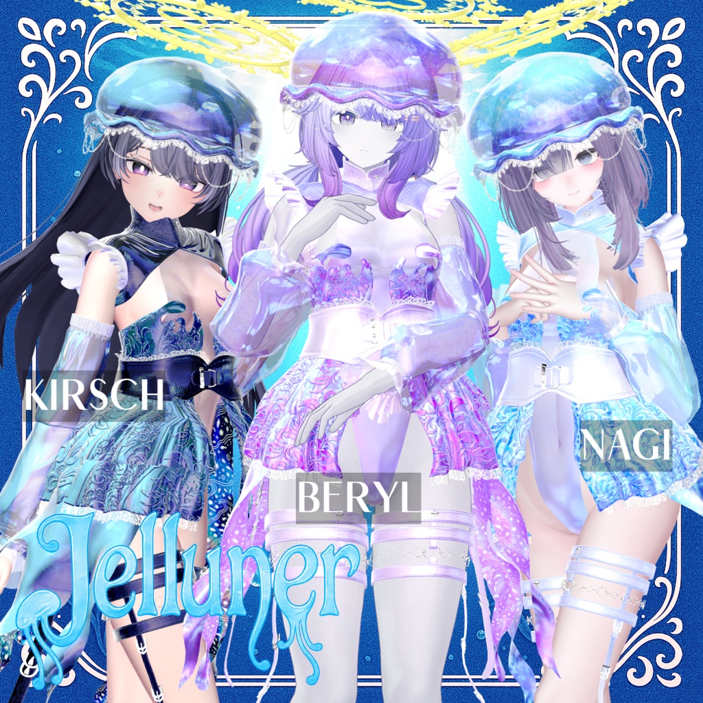 Jelluneଳ 8アバター対応