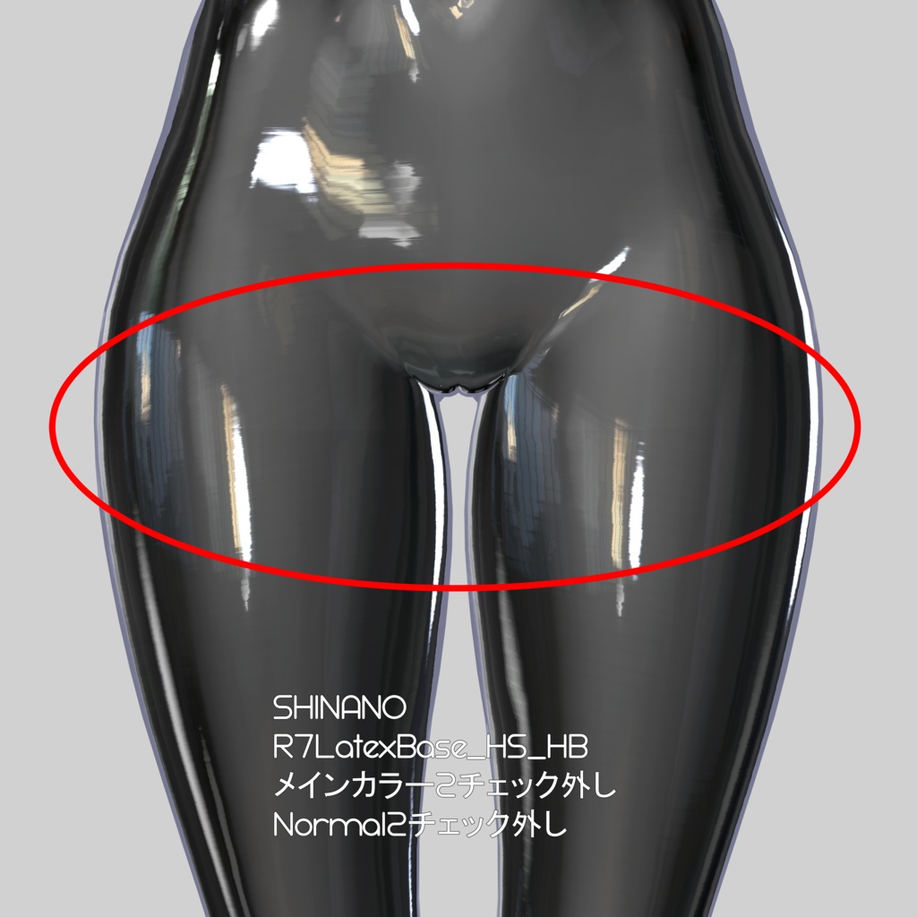 汎用マテリアル【R7LatexBase】