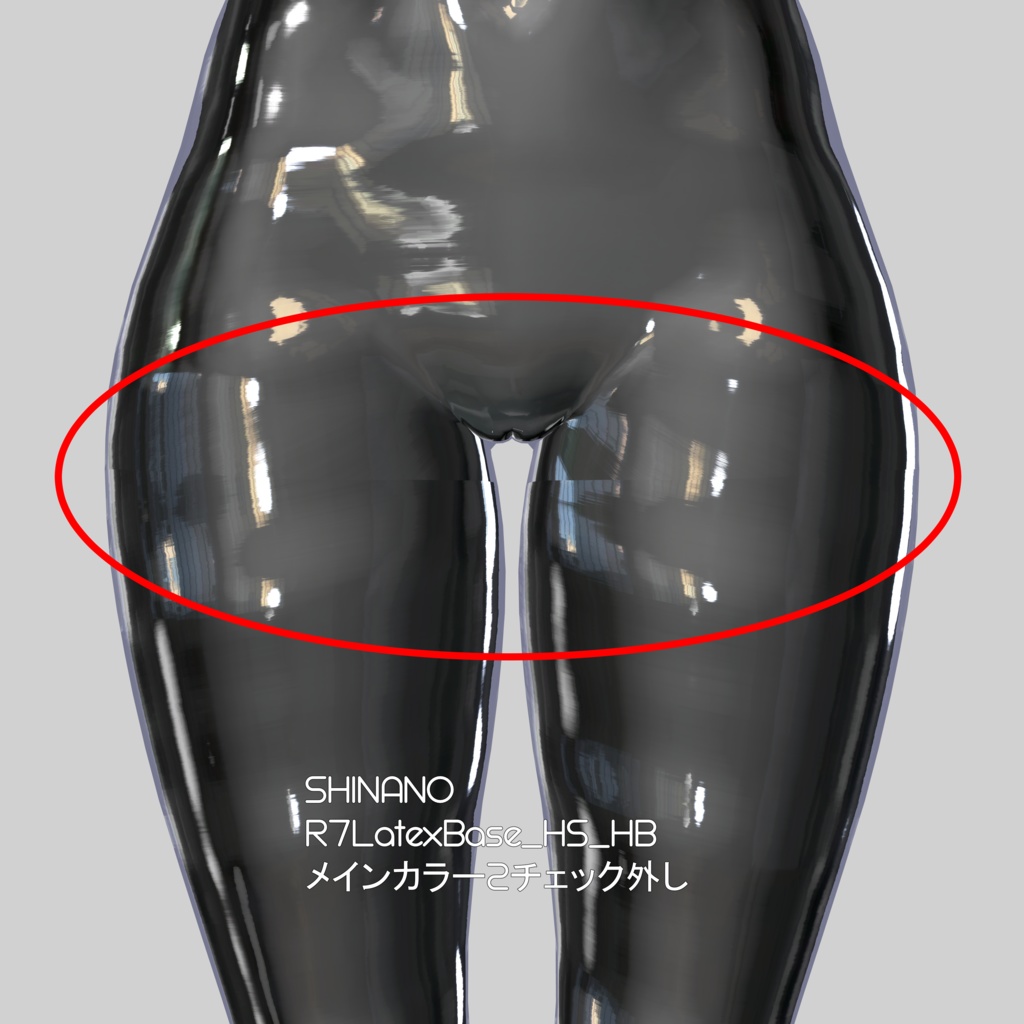 汎用マテリアル【R7LatexBase】