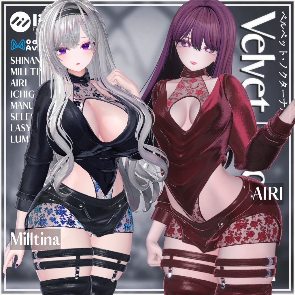 🖤11月限定BlackFriday半額セール🖤 -ベルベット・ノクターナル- 【Velvet Nocturnal】8アバター対応