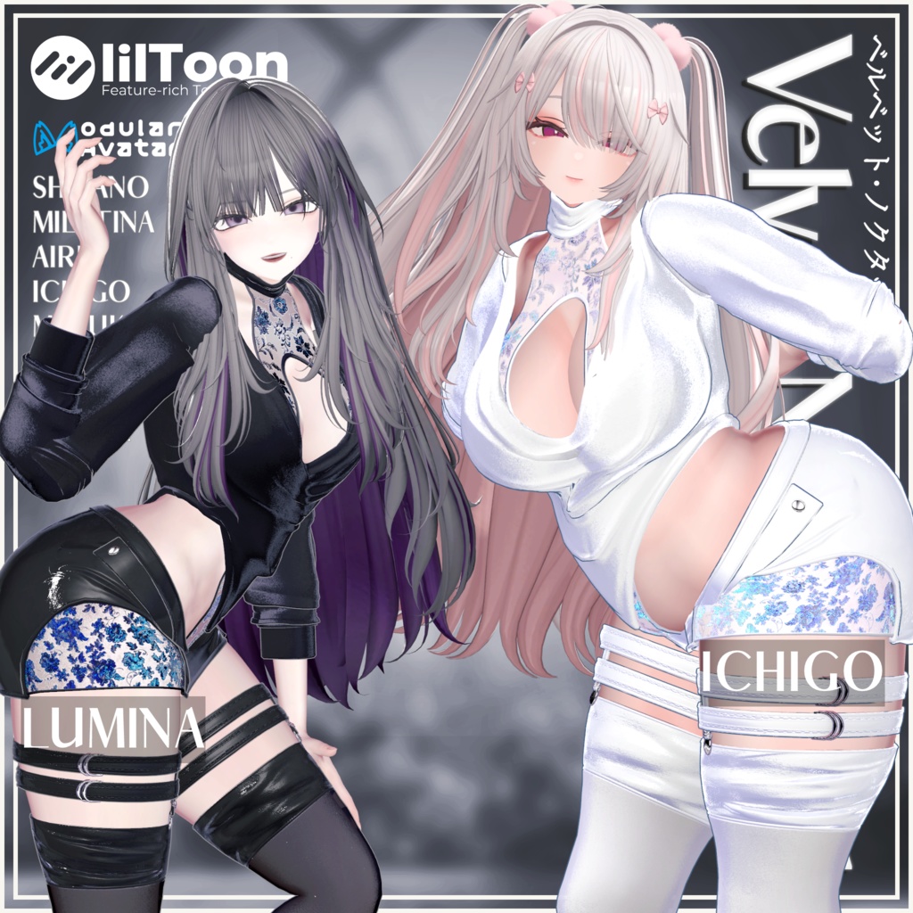 🖤11月限定BlackFriday半額セール🖤 -ベルベット・ノクターナル- 【Velvet Nocturnal】8アバター対応