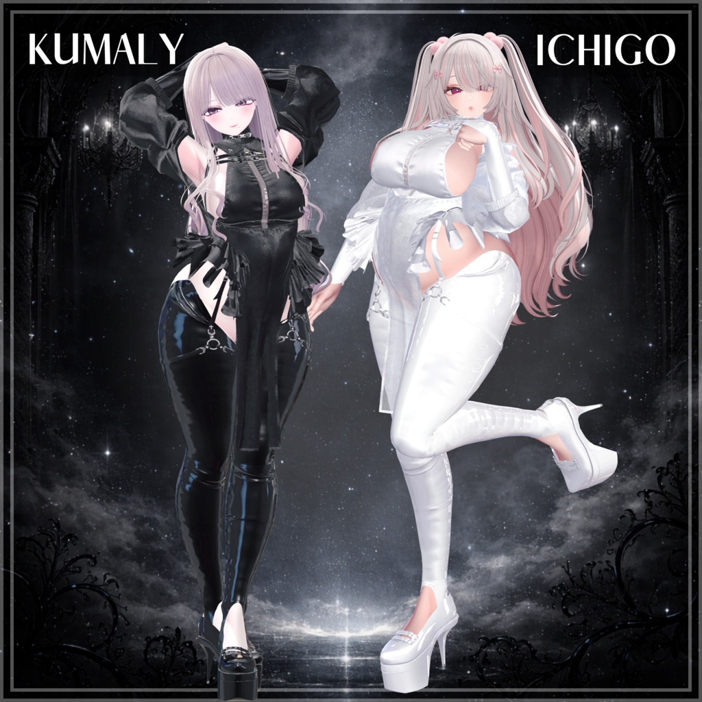 セール中!『-Lune Eclipse-』6アバター対応