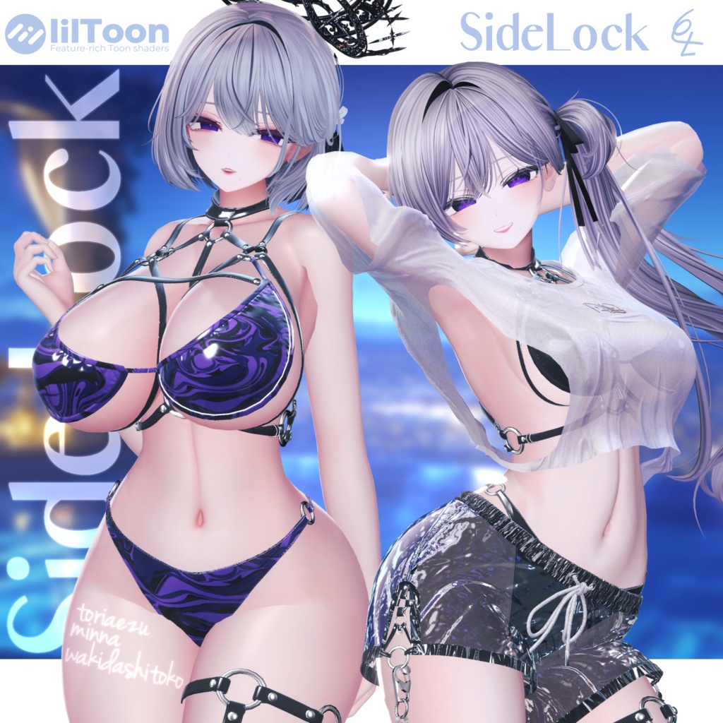 1日限定フルセットセール中！『Side Lock』5アバター対応