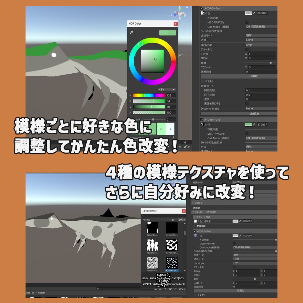 リップシンク対応「コンカヴェナトル」【アバター&追従ペット】