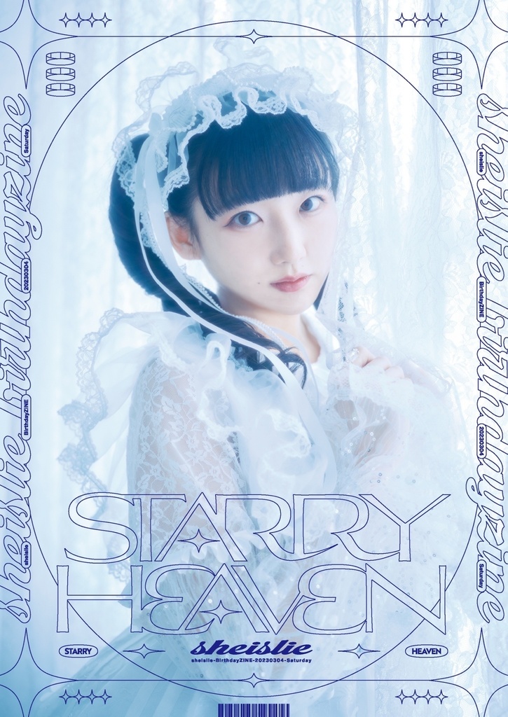 ZINE［starry heaven］
