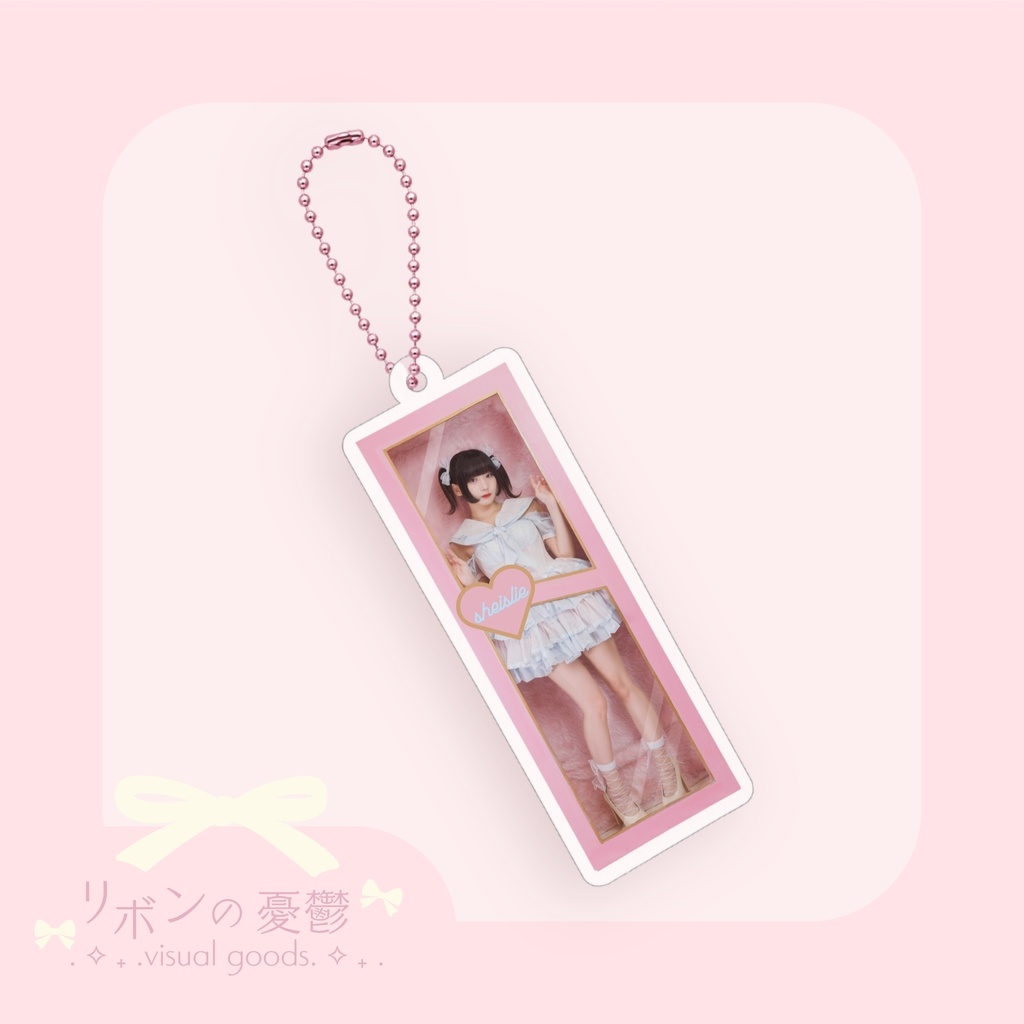 アクリルキーホルダー［リボンの憂鬱］