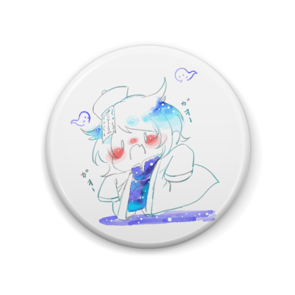 大ちゃん、シンプルですね。