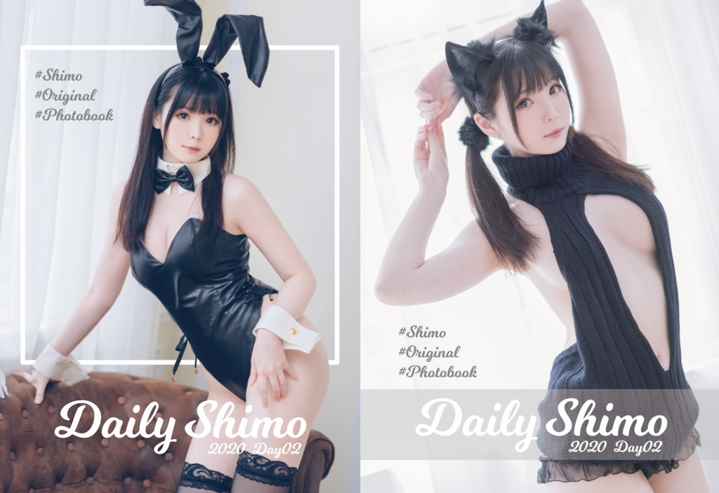 Dl版写真集 デイリーしも Vol 02 霜月shimo しも Booth Dl版写真集 デイリーしも Vol 02 霜月shimo しも Booth