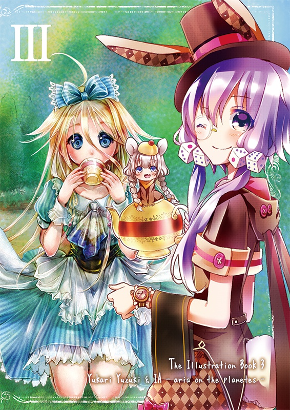 ゆかいあイラスト本3