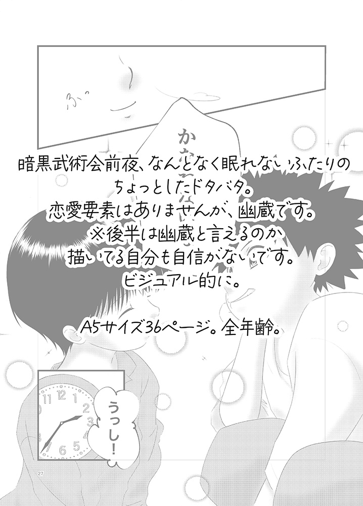 カリステファス