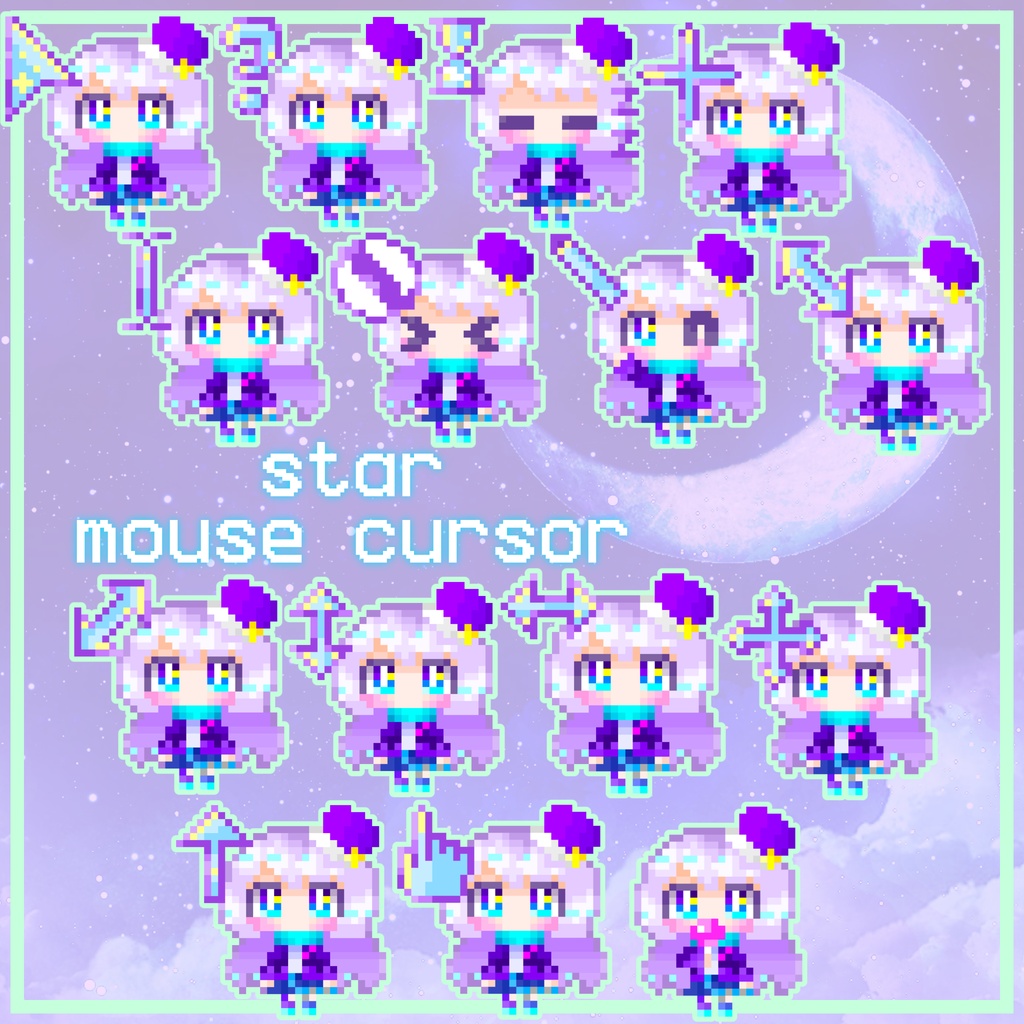 スターちゃんマウスカーソル