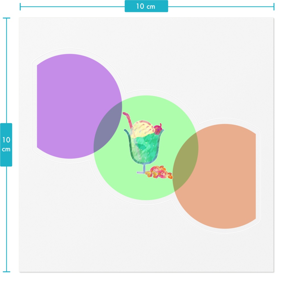 【非公式】クリームソーダとキャンディー【白膠木簓】