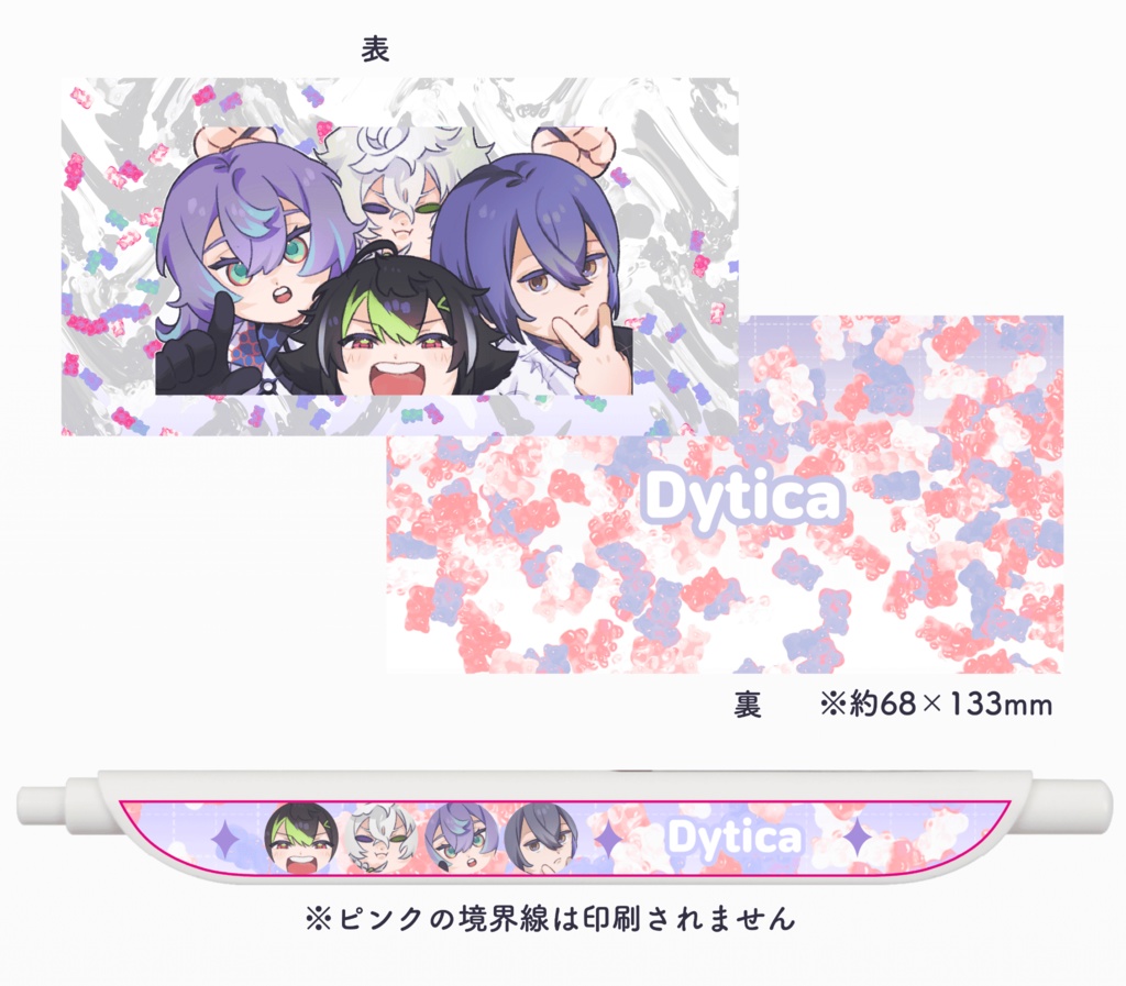 【非公式】お絵描きセット