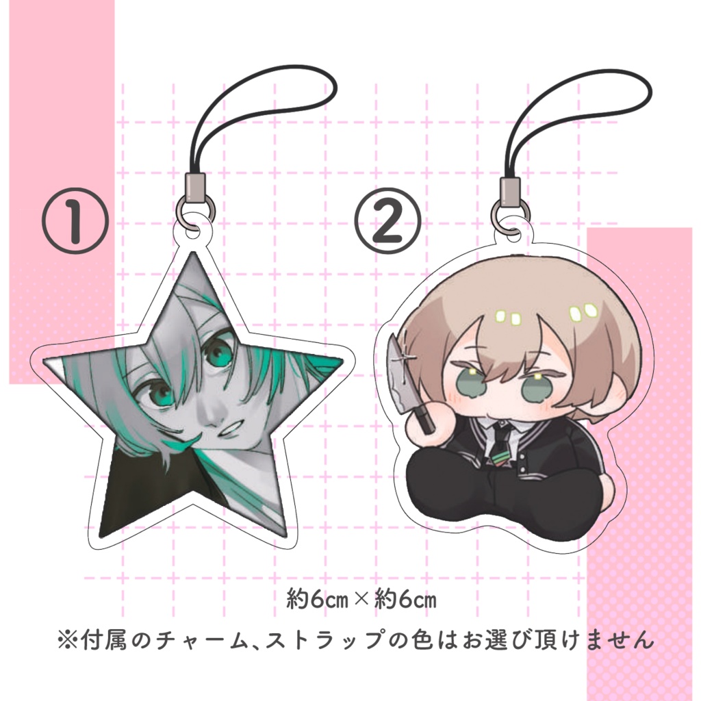 【非公式】星導晶＿アクリルキーホルダー