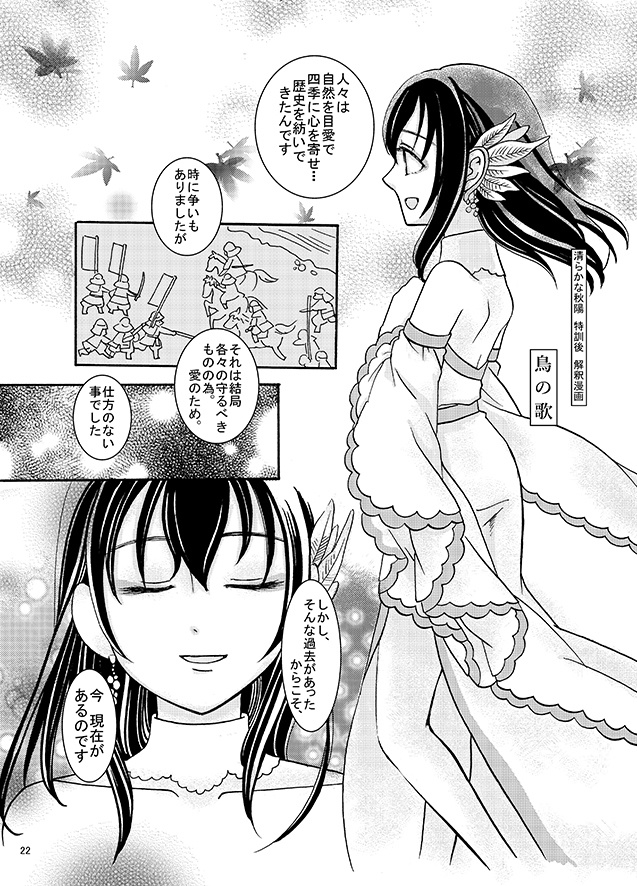 「つめこみはじめ!」