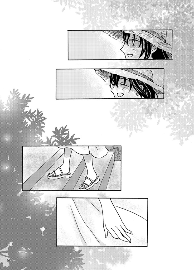 君のこと好きなんだ