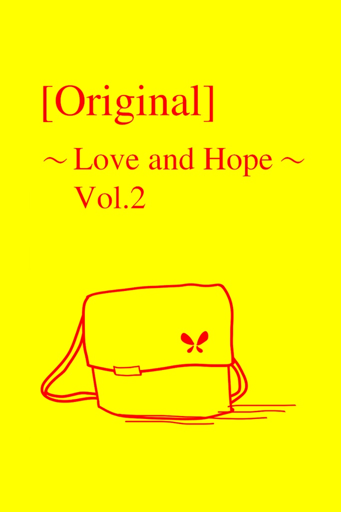 【電子版】[Original] ～Love and Hope～ Vol.2