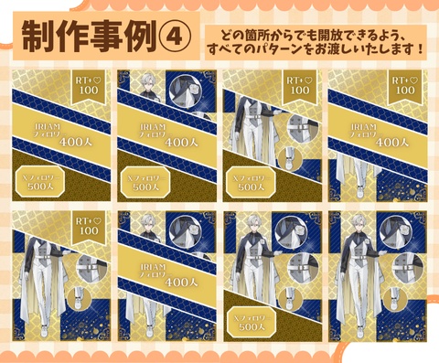 【IRIAM】オーダーメイド『立ち絵・新衣装公開画像』制作します!