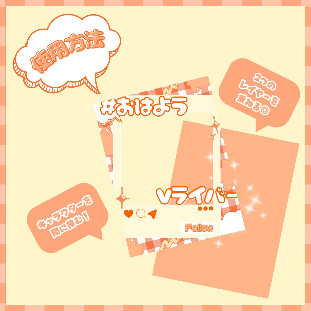 【05/20】『おはようVTuber素材』✨️