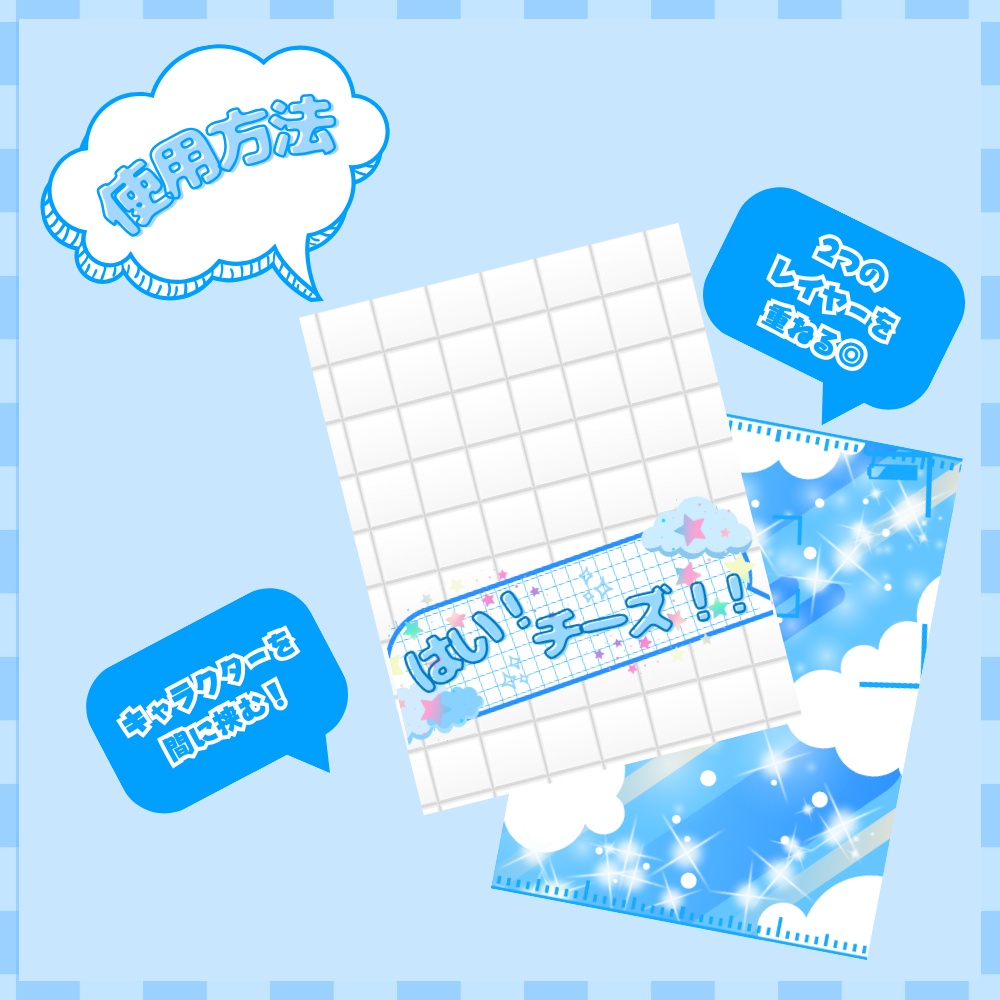 【06/07】『おはようVTuber素材』✨️