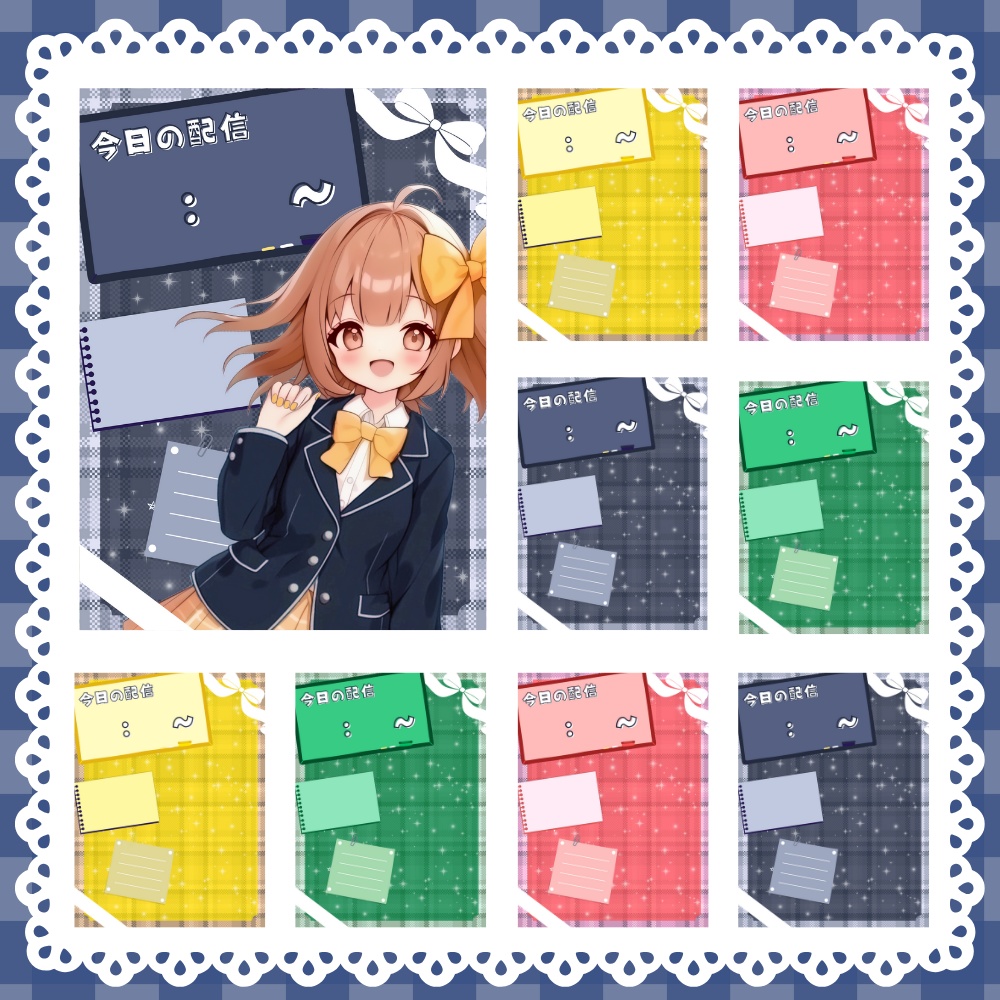 【07/01】新作『おはようVTuber素材』✨️