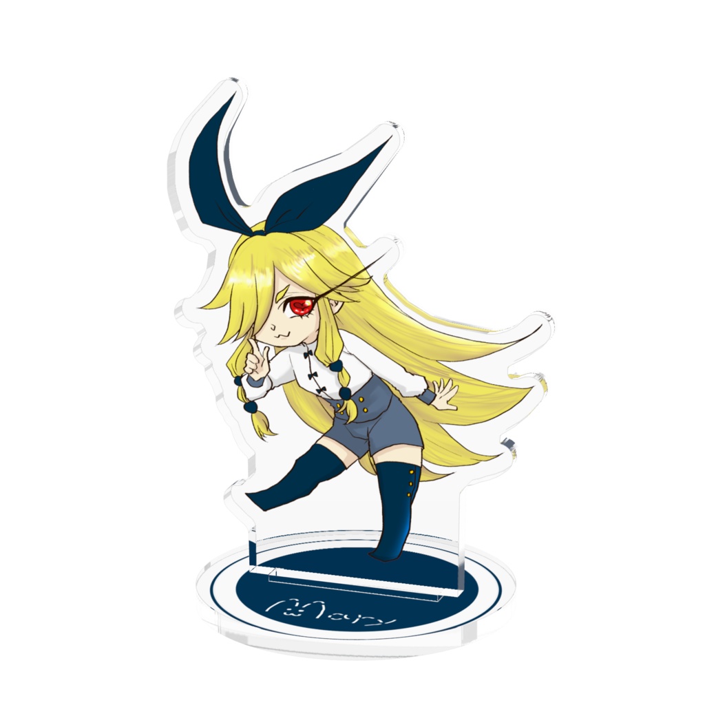 メリー