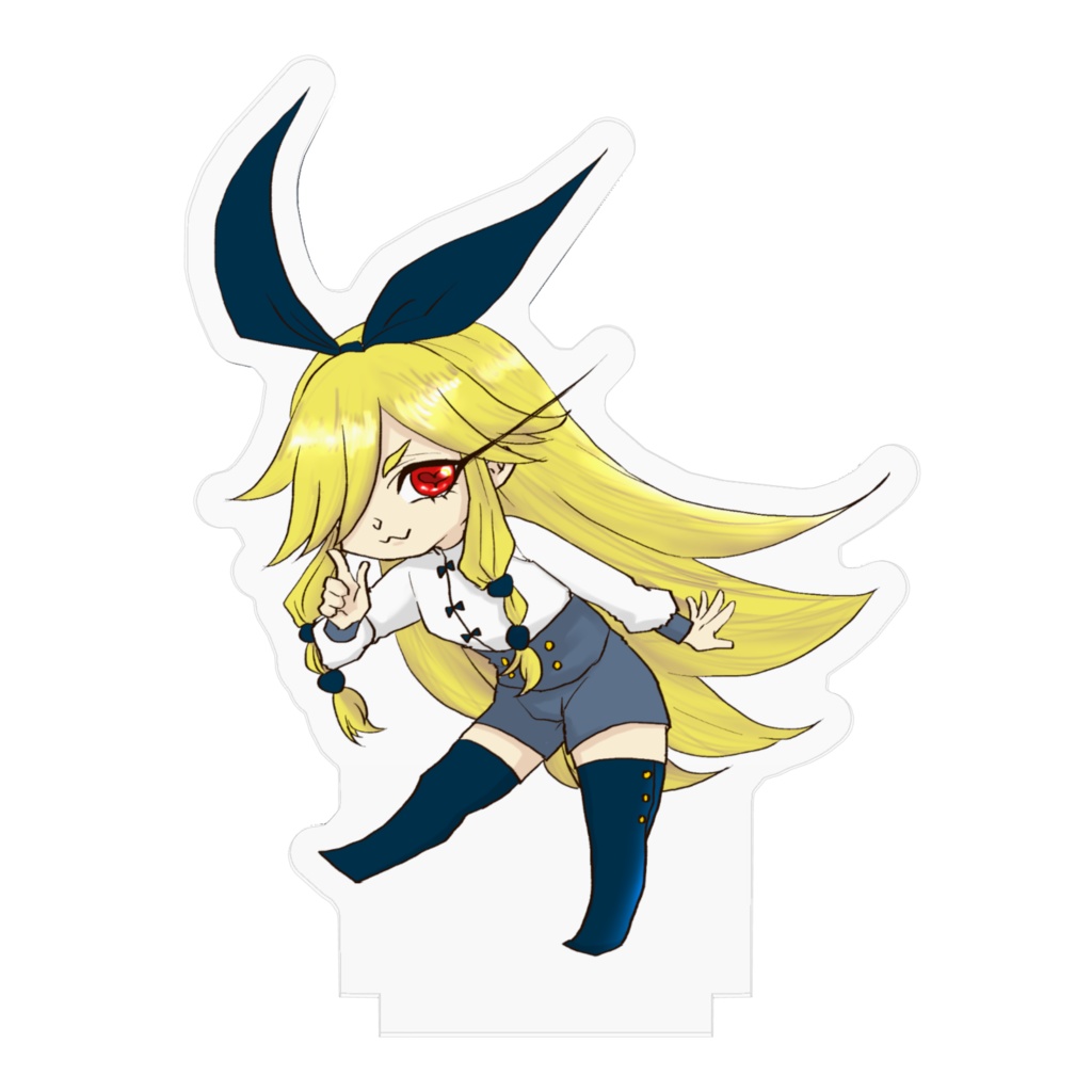 メリー