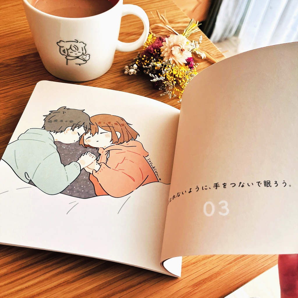 new!作家応援(郵送ver.)