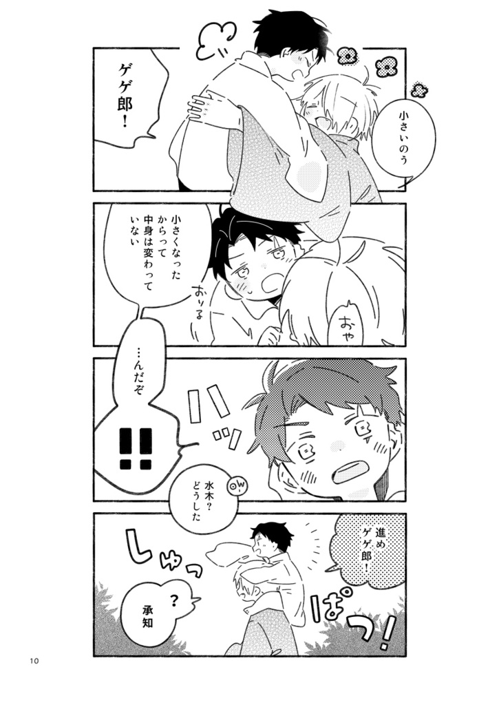 ゲ謎:本とグッズ