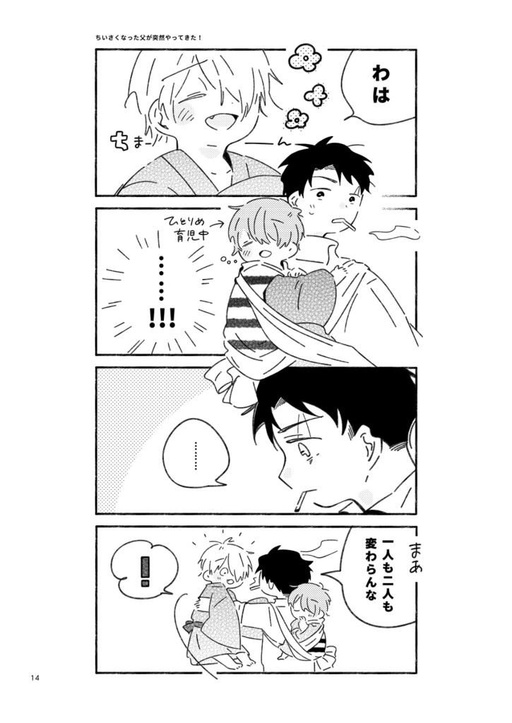 ゲ謎:本とグッズ