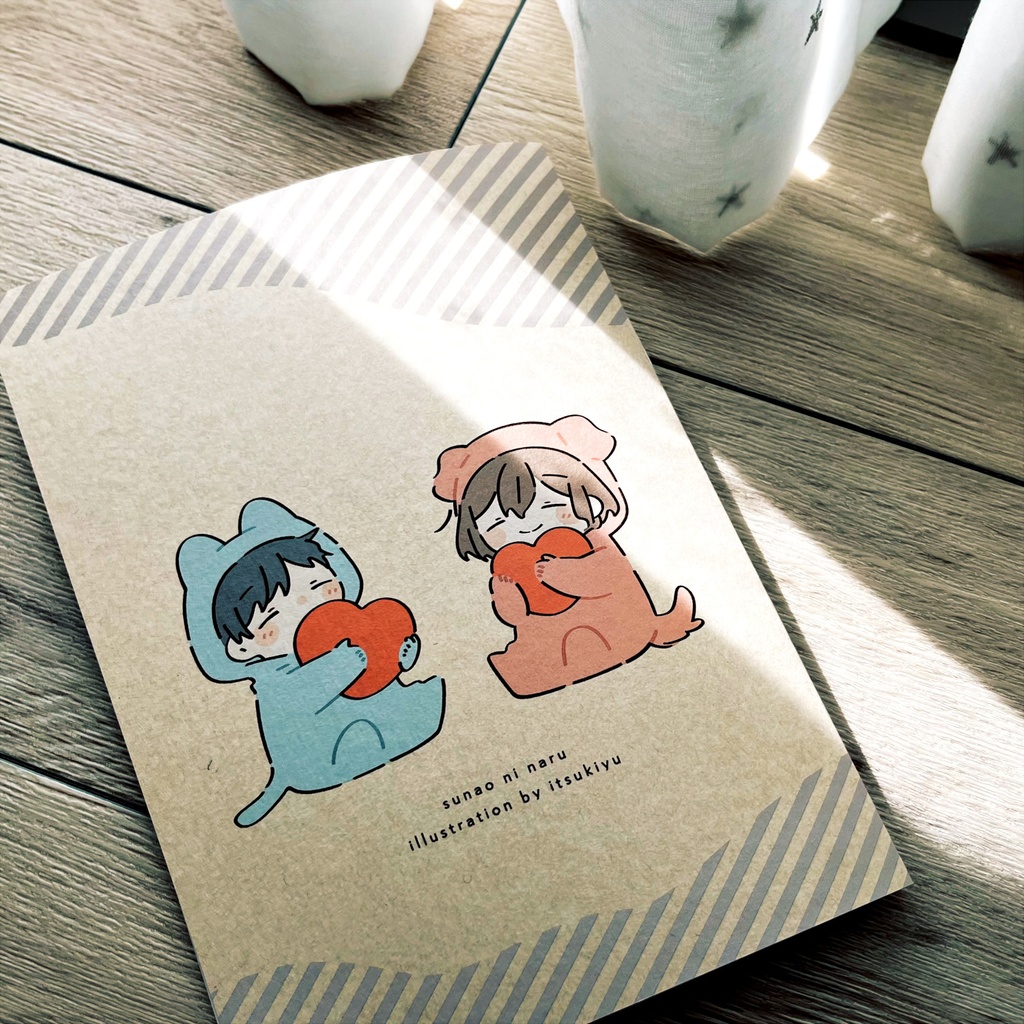 限定通販グッズたち