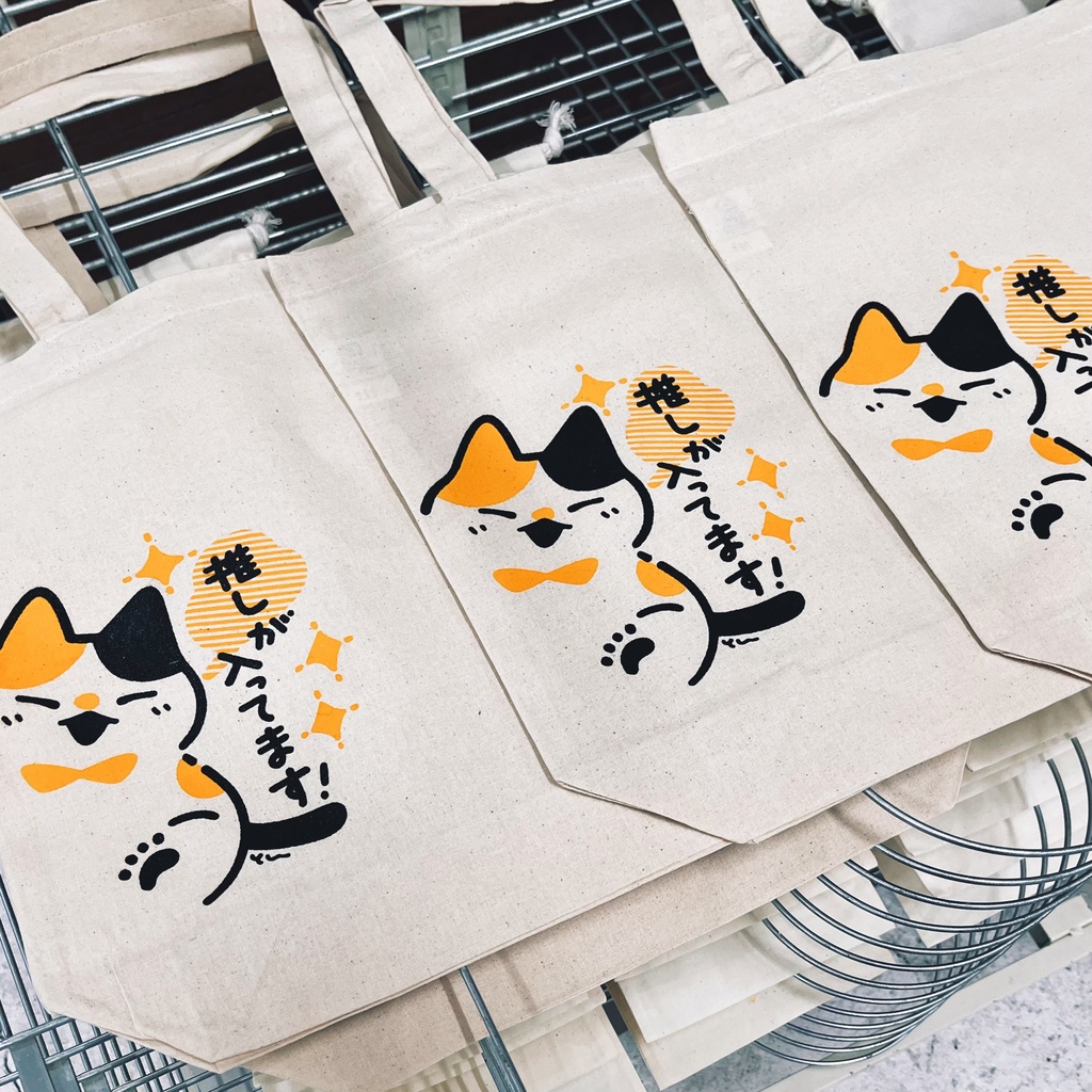 限定通販グッズたち