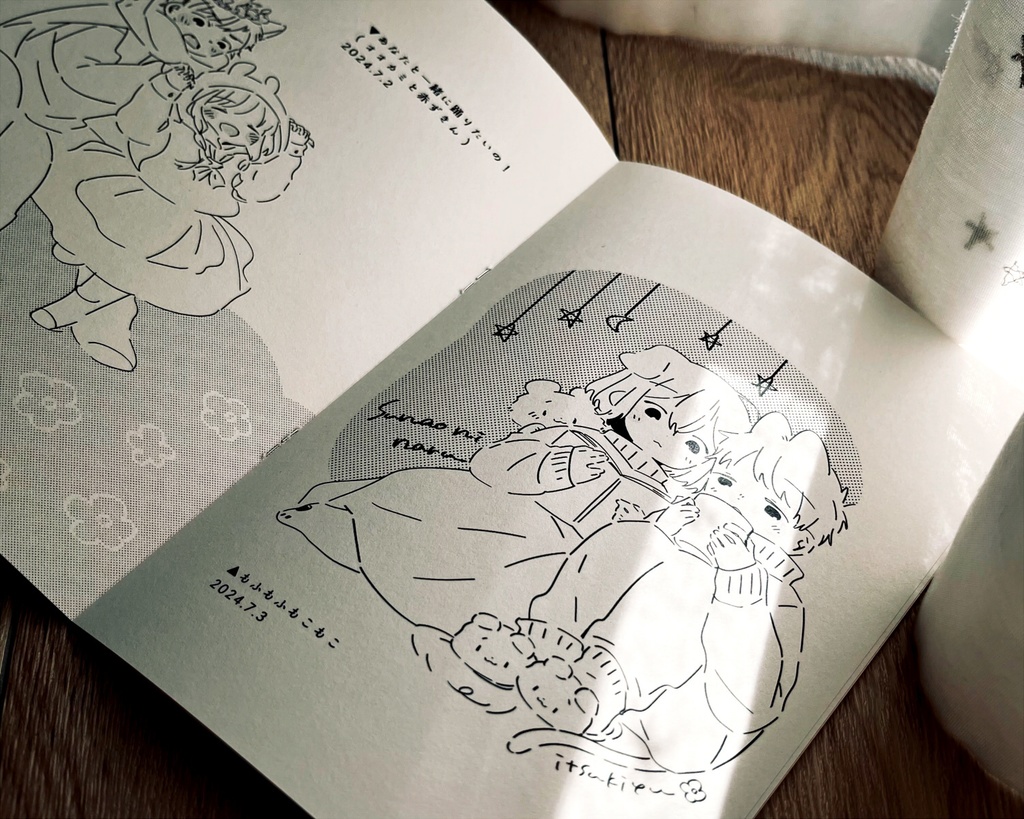 限定通販グッズたち