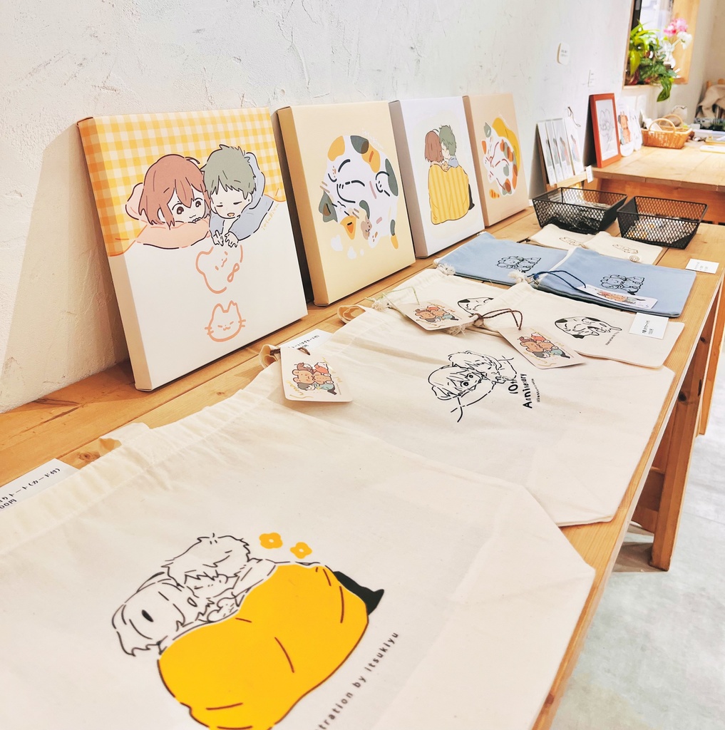 限定通販グッズたち