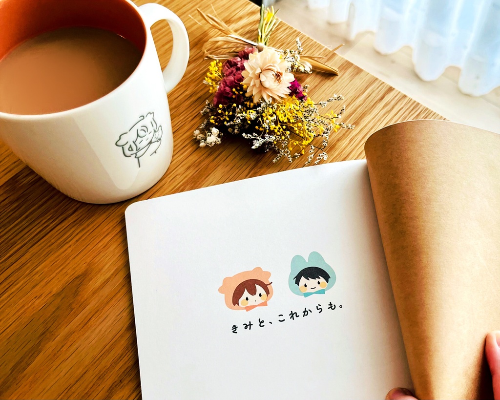 限定通販グッズたち