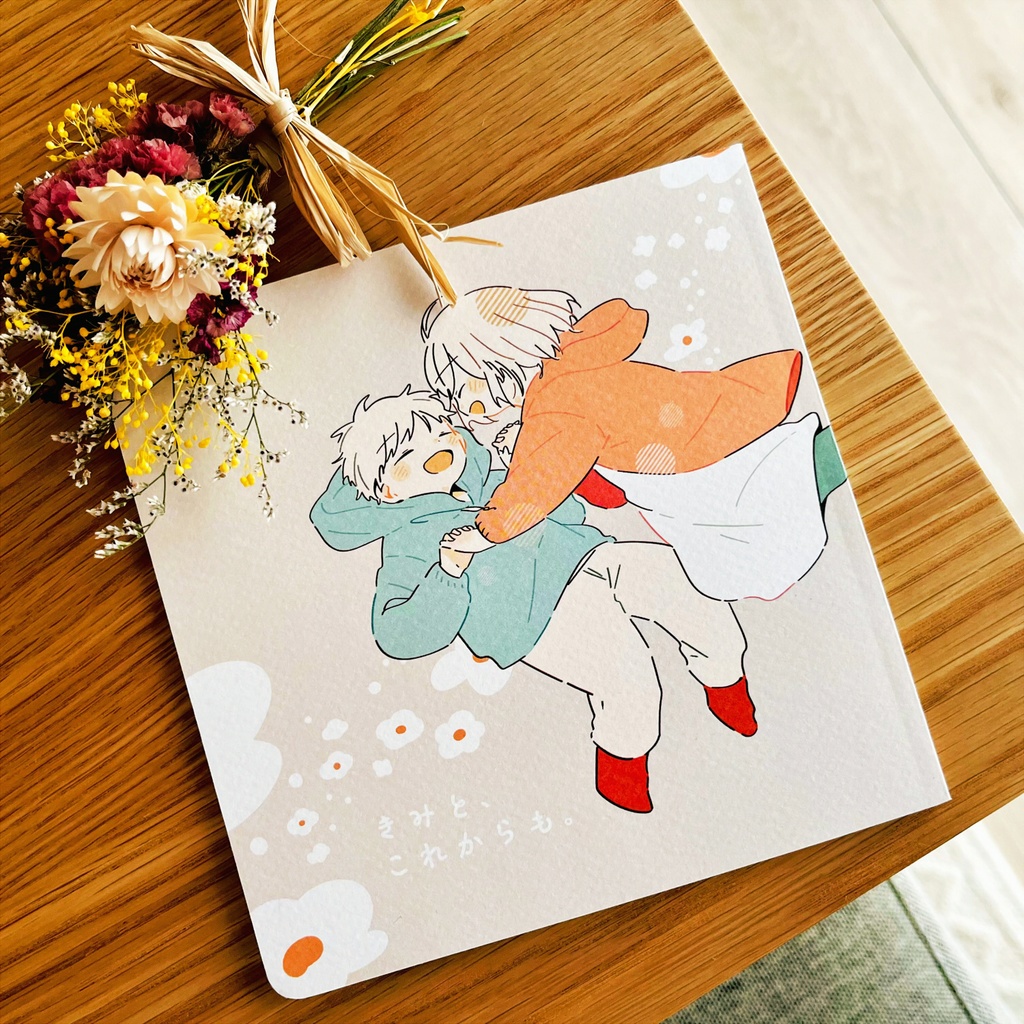 限定通販グッズたち