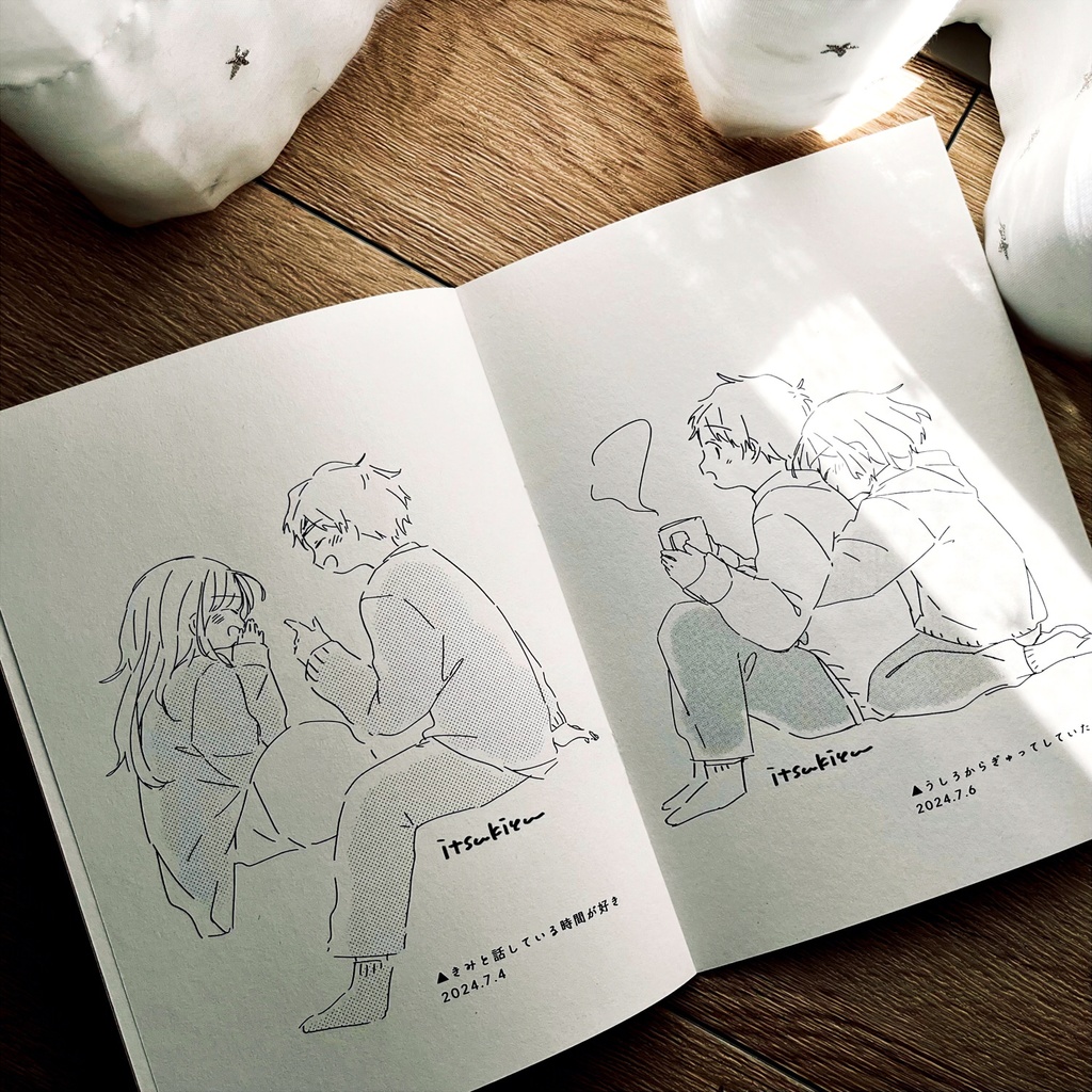 限定通販グッズたち