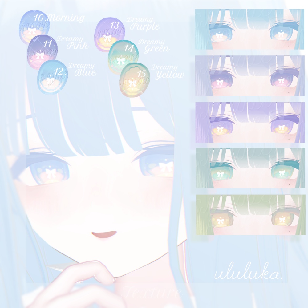 ୨୧ おリボンアイテクスチャ for ルルネ ୨୧ #ululuka