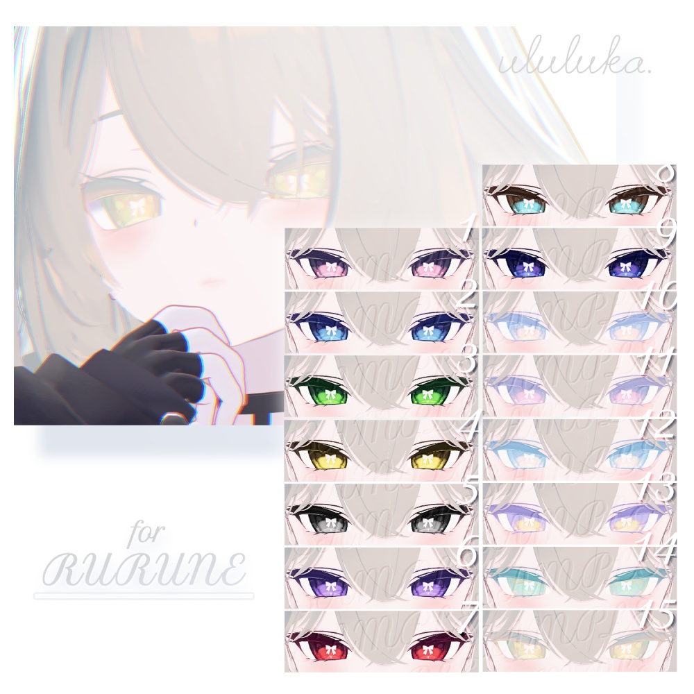 ୨୧ おリボンアイテクスチャ for ルルネ ୨୧ #ululuka