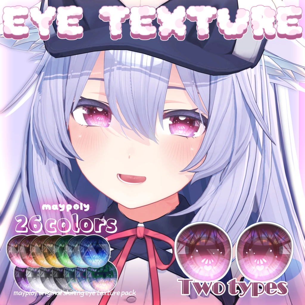 【4アバター】MAYPOLY EYE ver.1【EKU対応 】