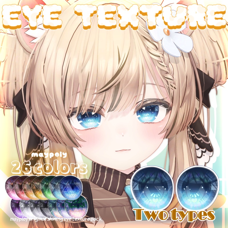 【4アバター】MAYPOLY EYE ver.1