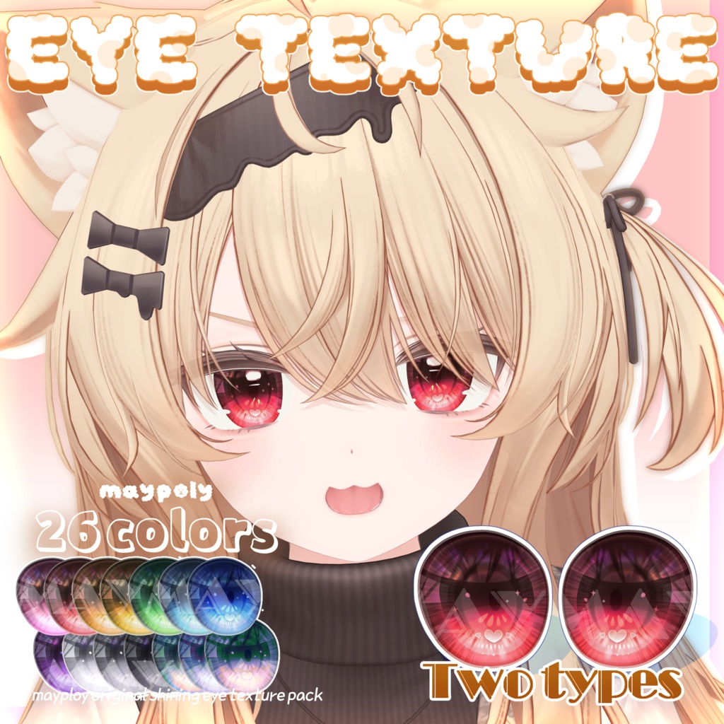 【4アバター】MAYPOLY EYE ver.1【EKU対応 】