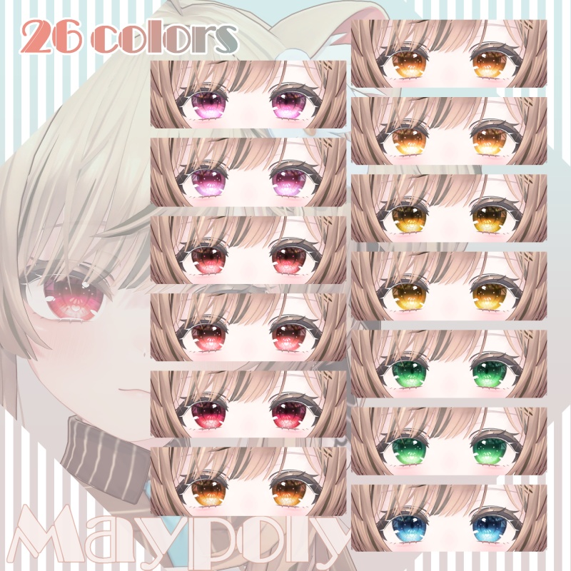 【4アバター】MAYPOLY EYE ver.1