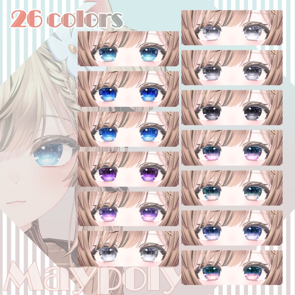 【4アバター】MAYPOLY EYE ver.1【EKU対応 】