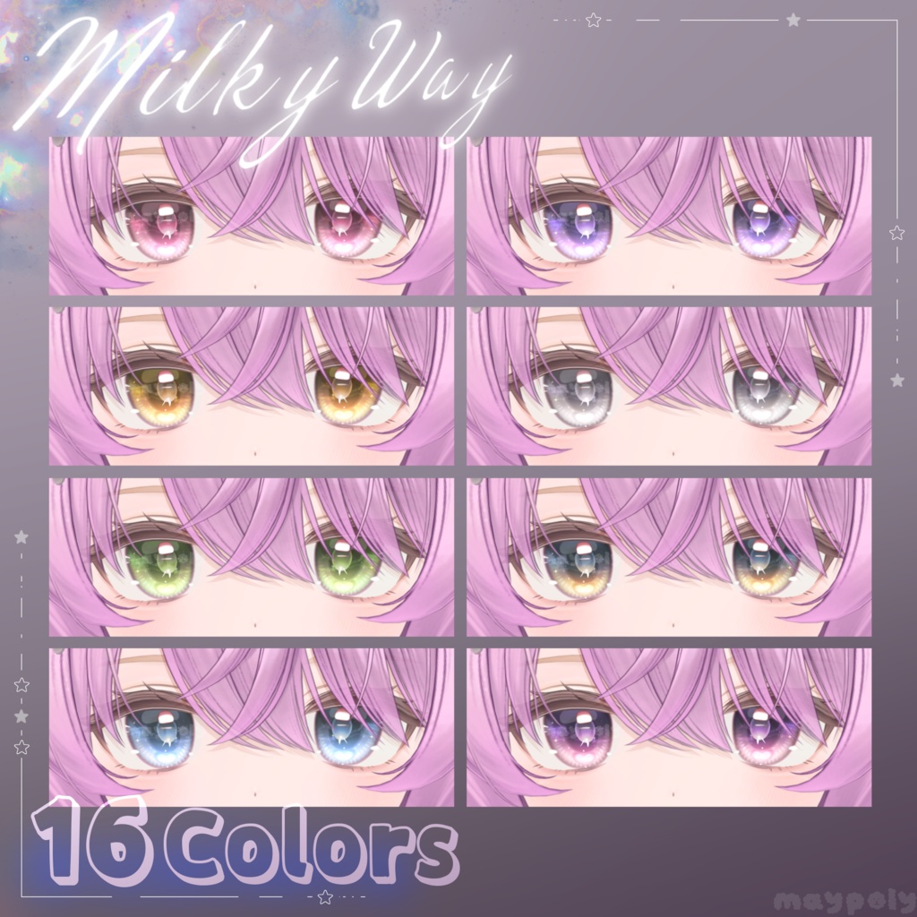 【7アバター】🌠𝑴𝒊𝒍𝒌𝒚 𝒘𝒂𝒚 Eye【エク&マヌカ&桔梗&愛莉&ノーチカ&リナシータ&しお】