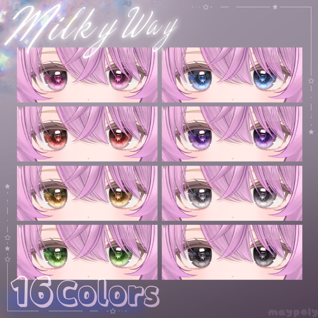 【7アバター】🌠𝑴𝒊𝒍𝒌𝒚 𝒘𝒂𝒚 Eye【エク&マヌカ&桔梗&愛莉&ノーチカ&リナシータ&しお】