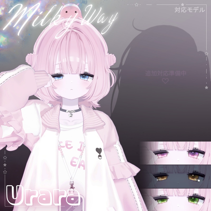 【うらら追加】【35アバター】🌠𝑴𝒊𝒍𝒌𝒚 𝒘𝒂𝒚 Dazzling Eye Texture【輝夜追加】