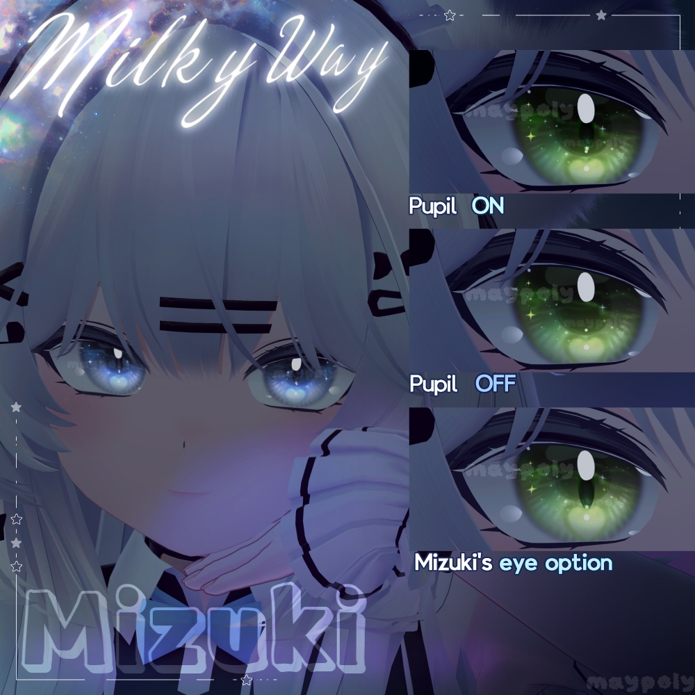 【ウトナ追加】【24アバター】🌠𝑴𝒊𝒍𝒌𝒚 𝒘𝒂𝒚 Dazzling Eye Texture【フィユエ追加】